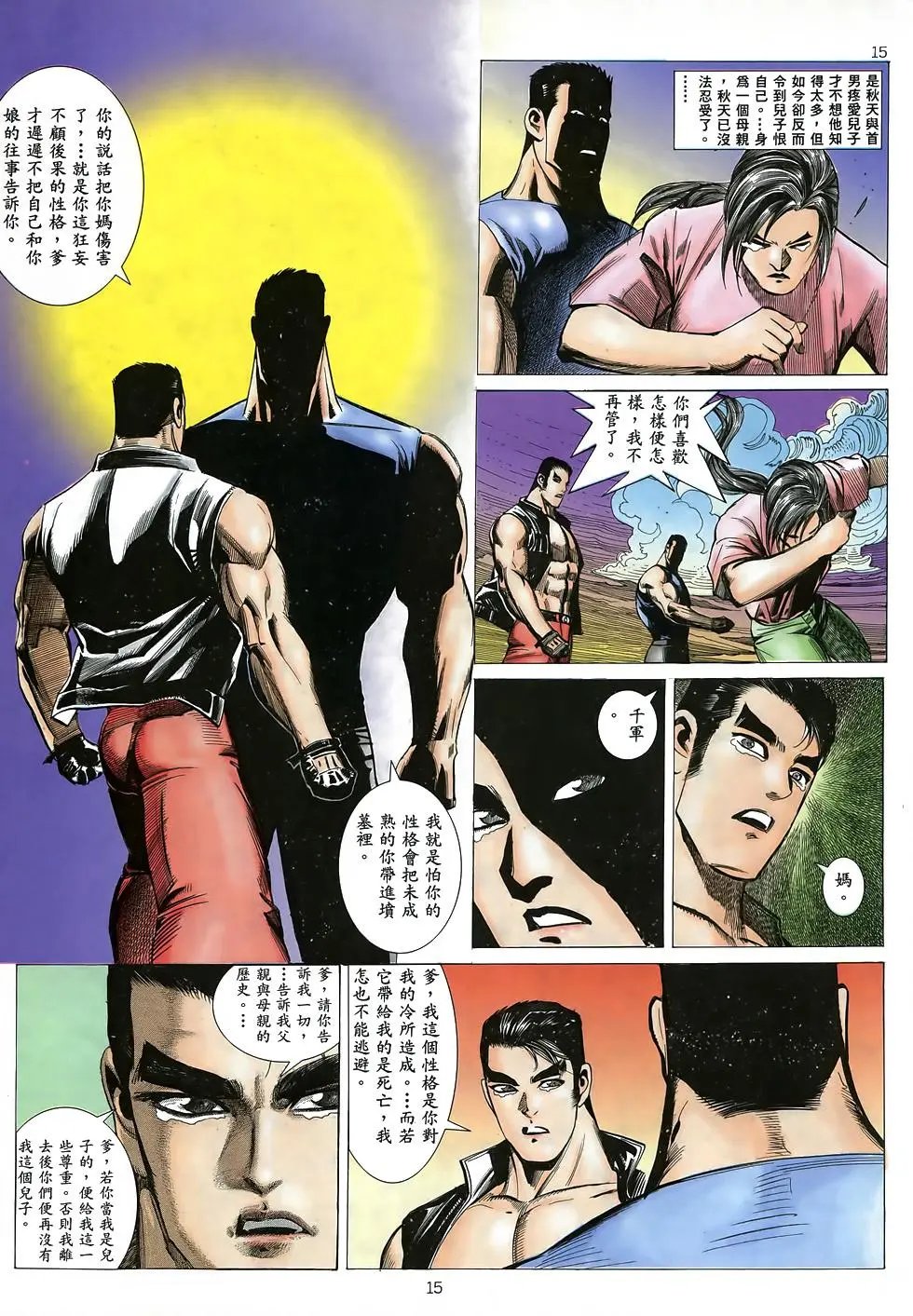 第02卷