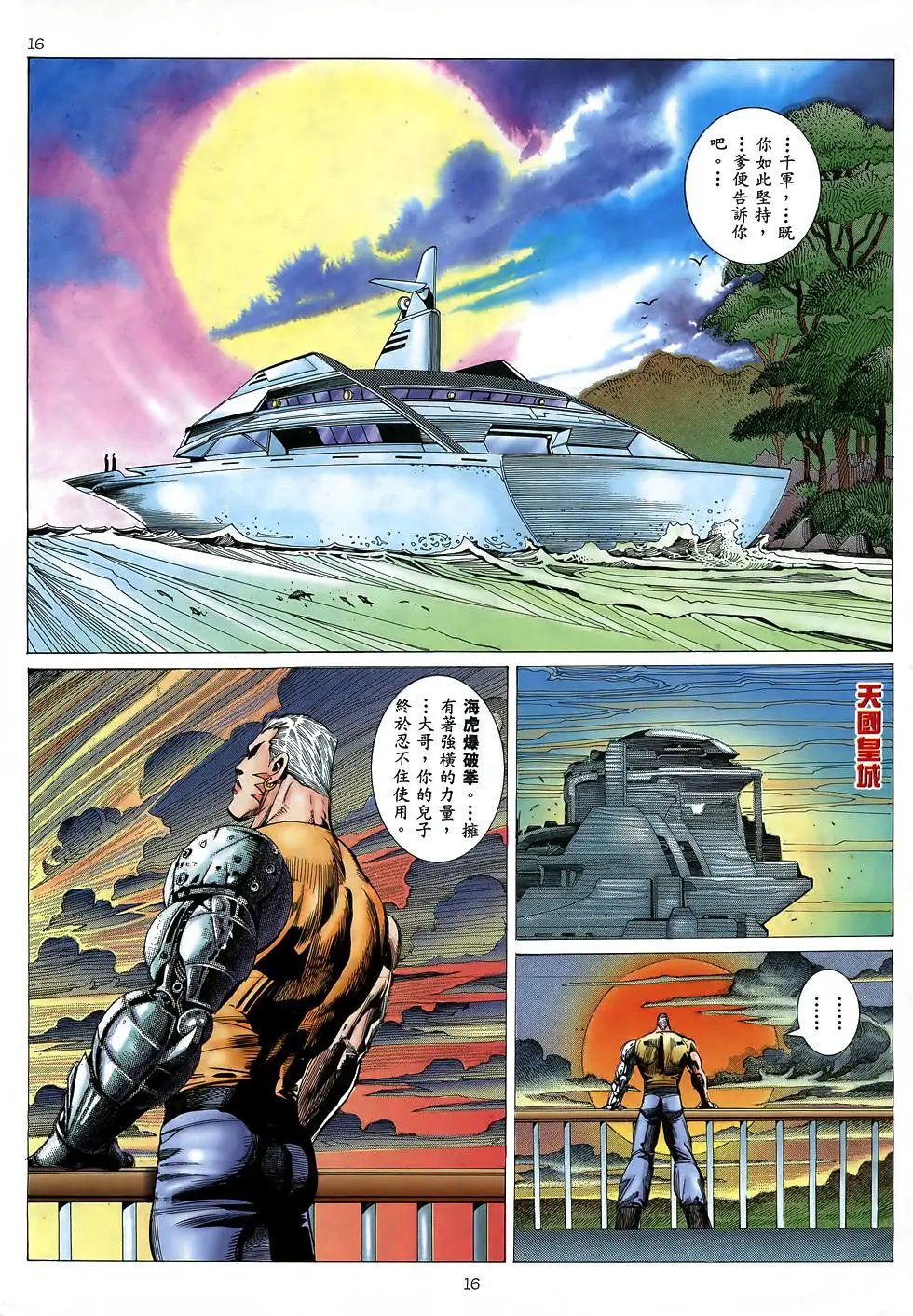 第02卷