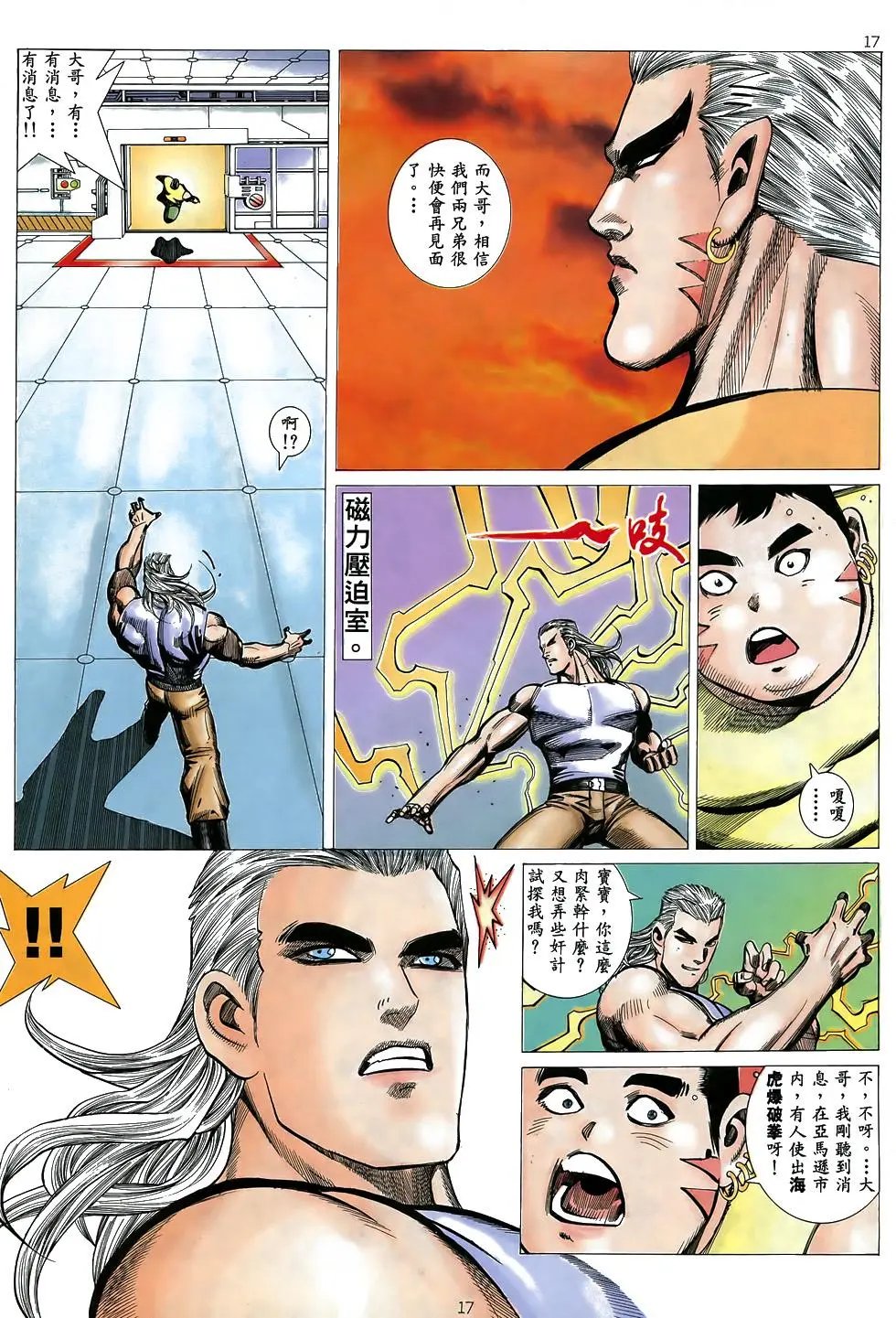 第02卷