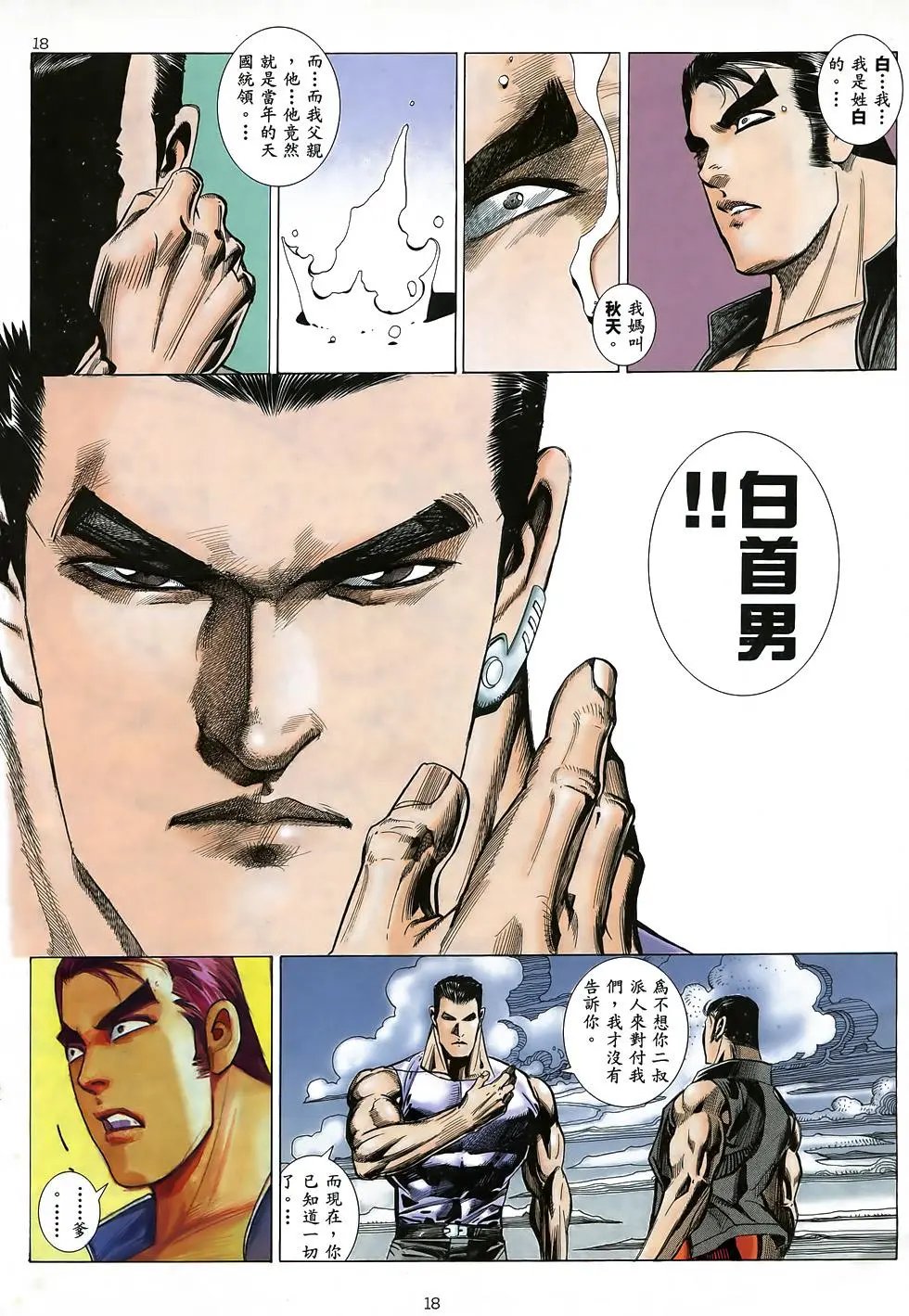 第02卷