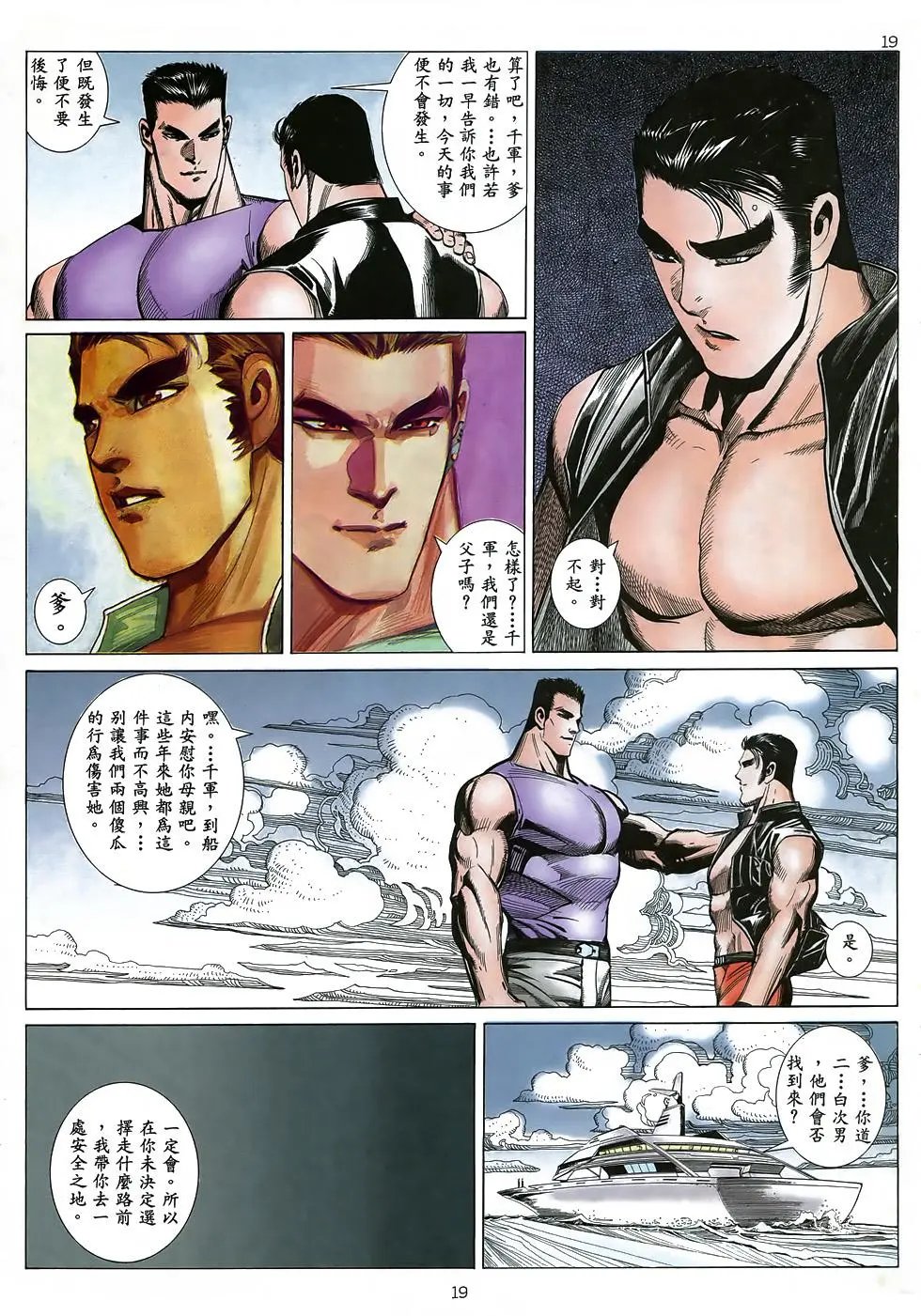 第02卷