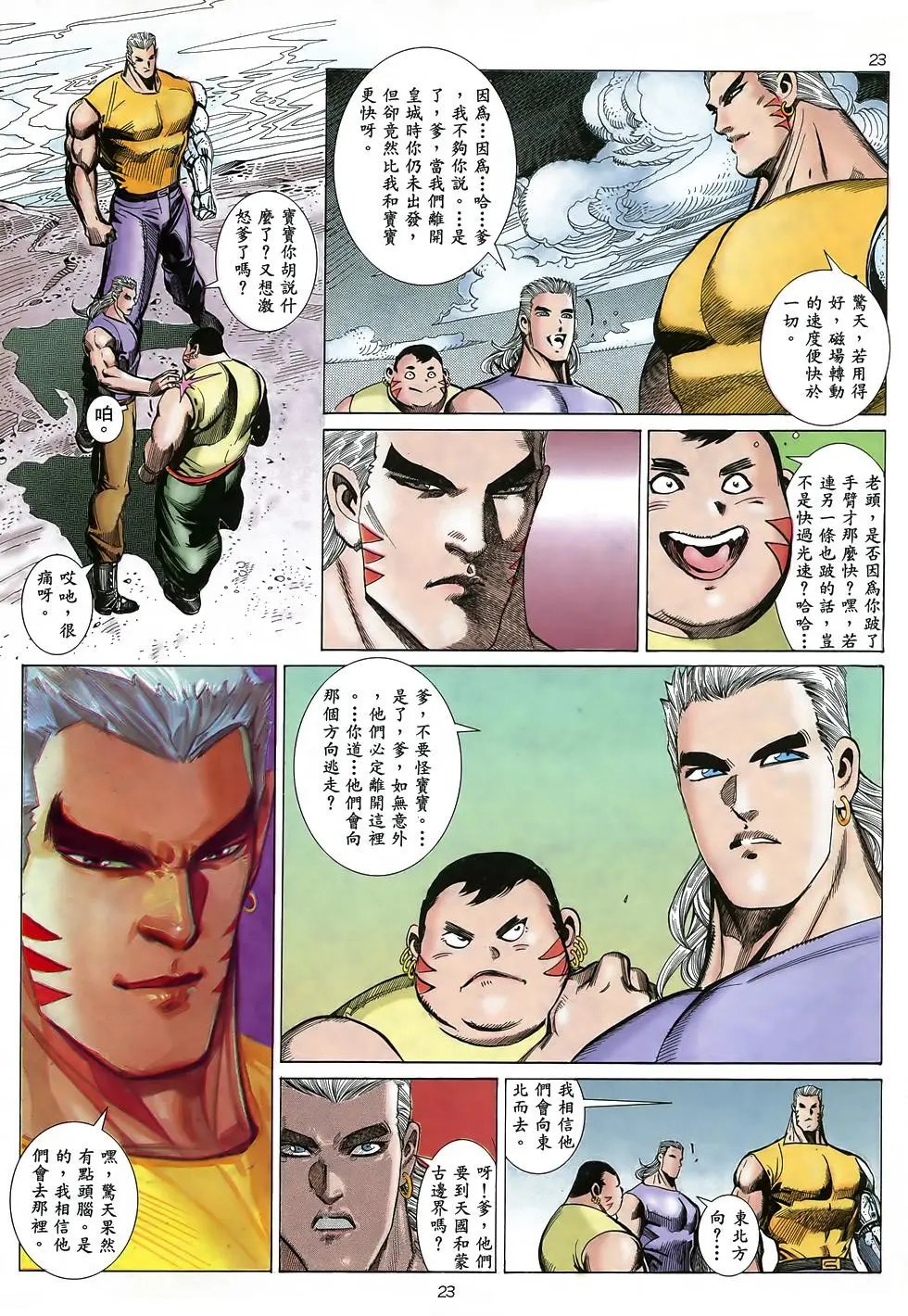第02卷