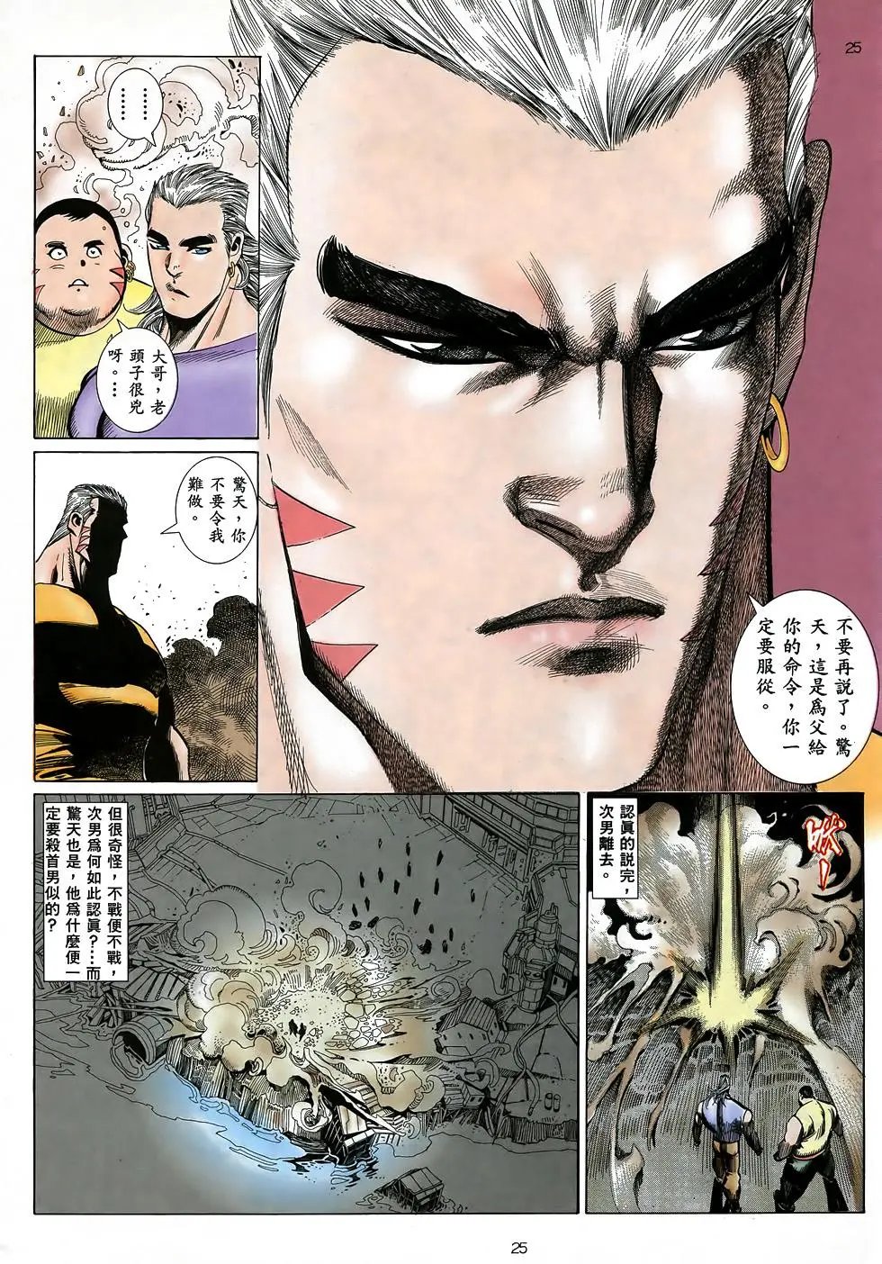 第02卷