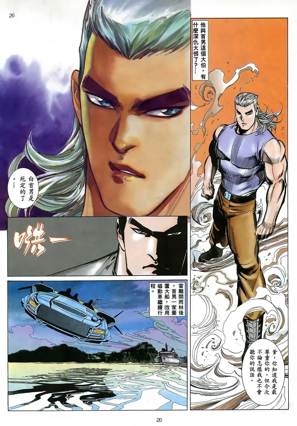 第02卷