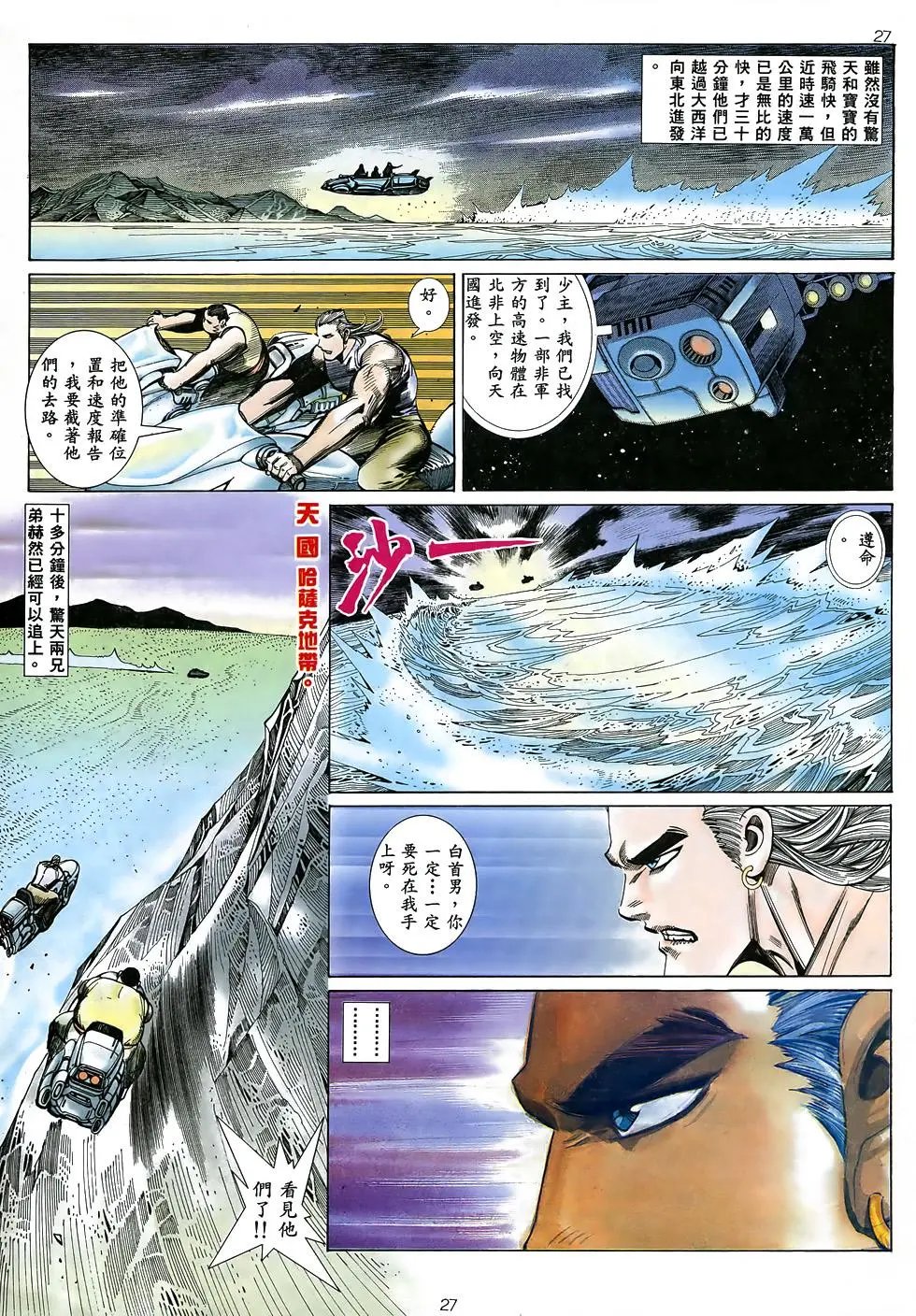 第02卷