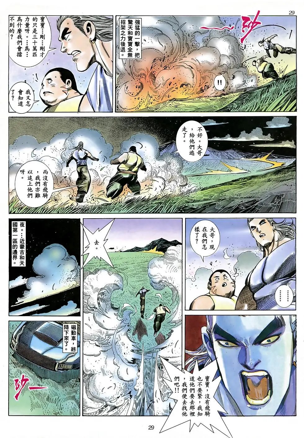 第02卷