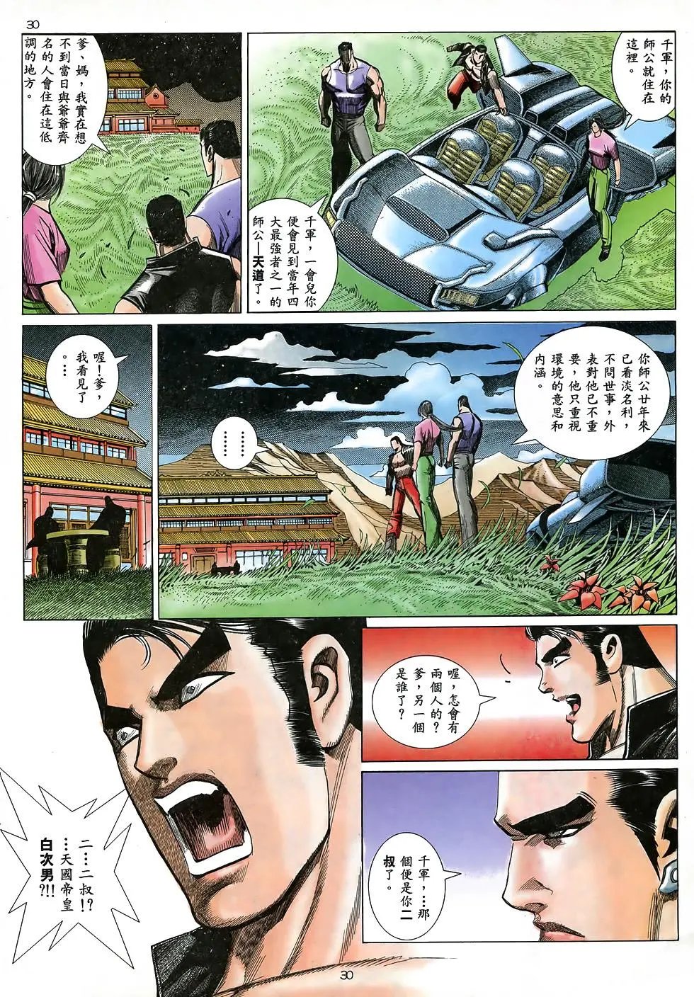 第02卷