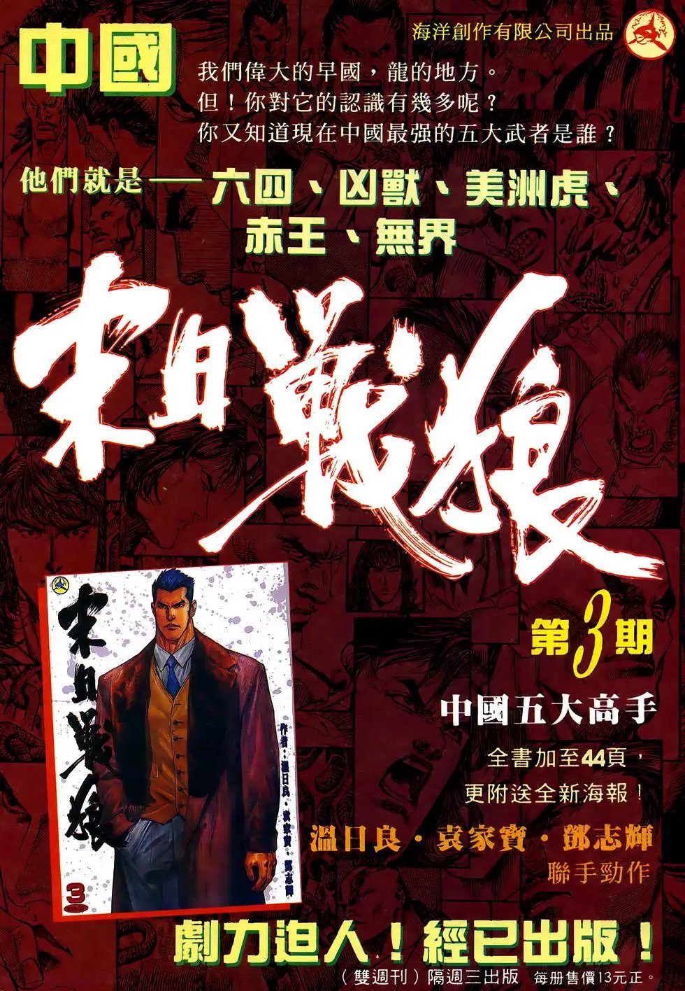 第02卷