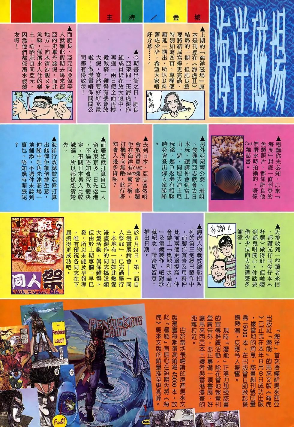 第02卷
