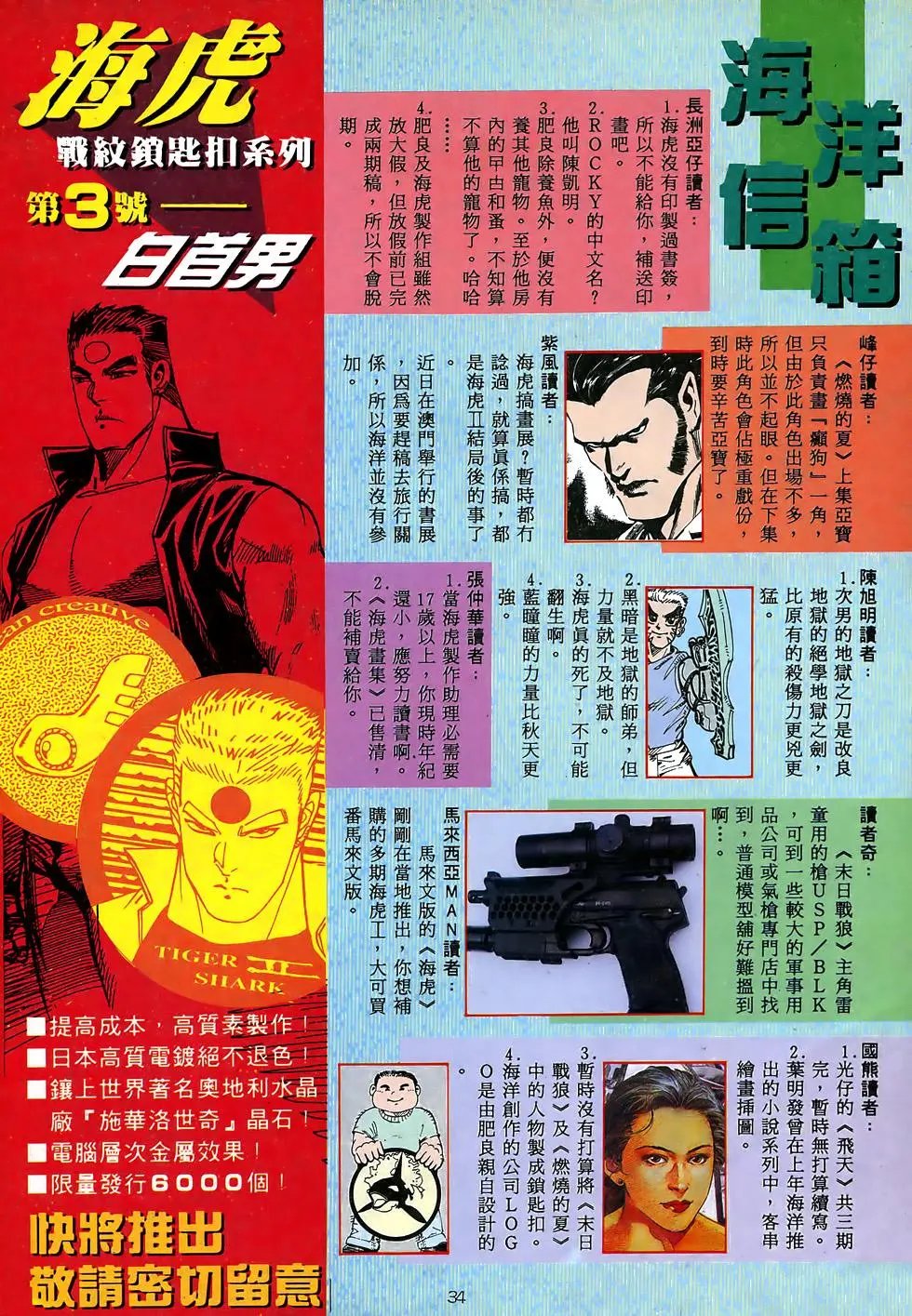 第02卷