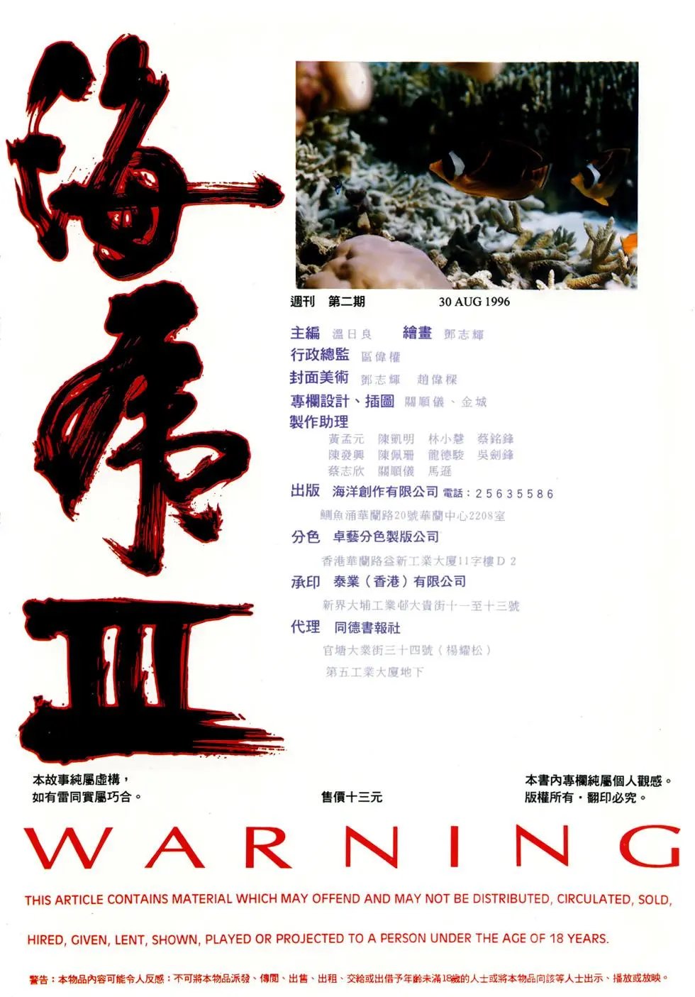 第02卷