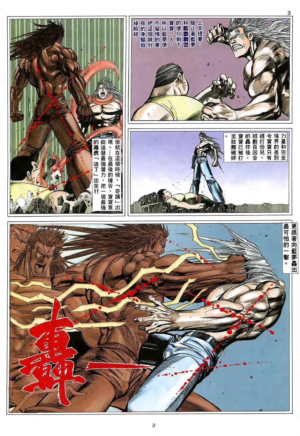 第20卷