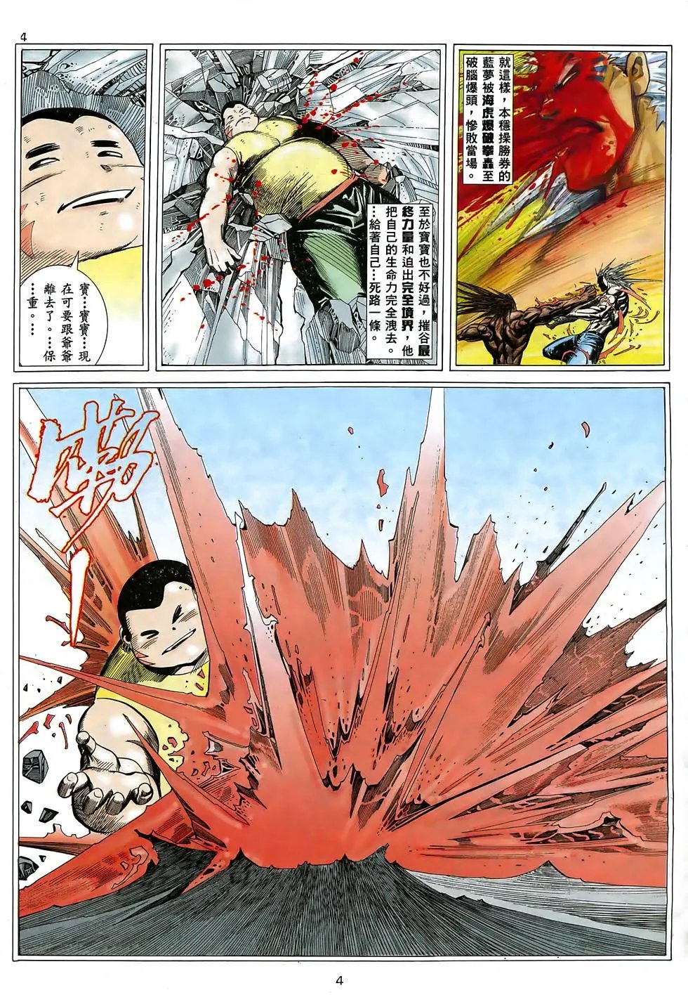 第20卷
