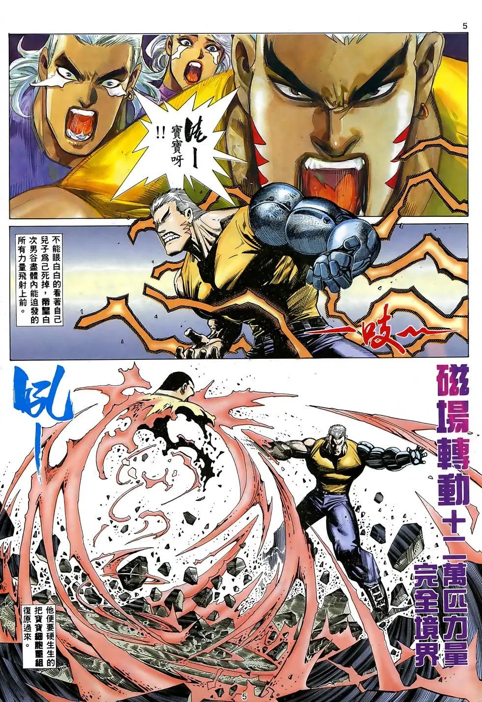第20卷