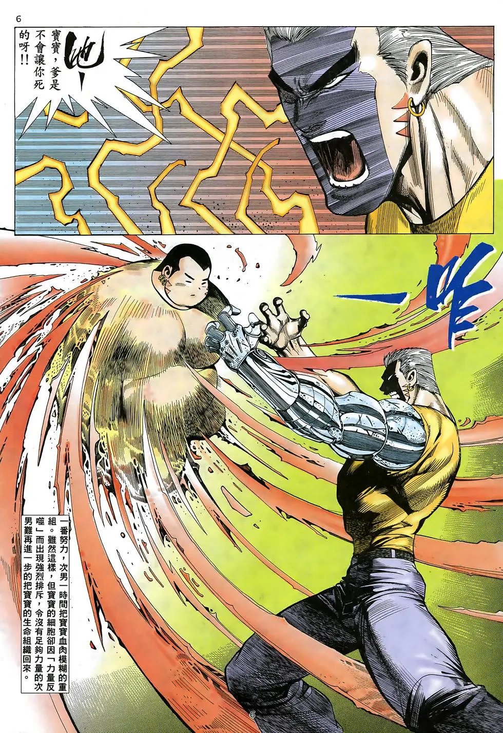 第20卷