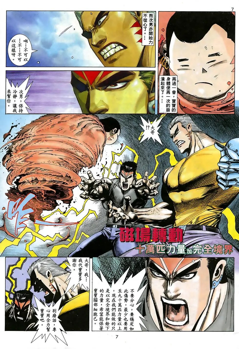 第20卷