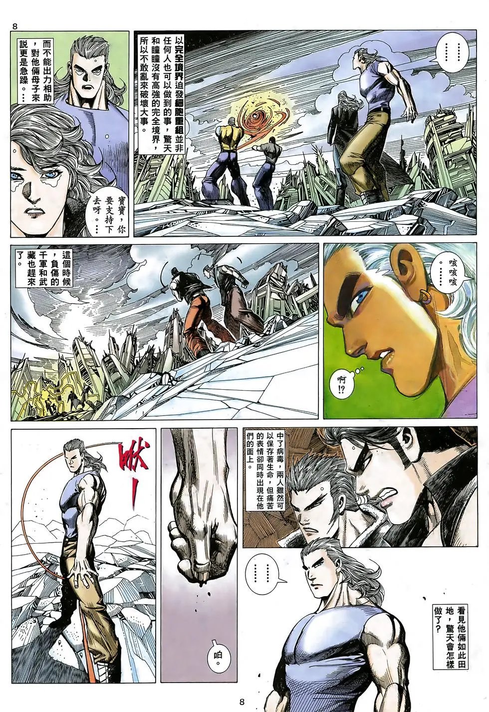 第20卷