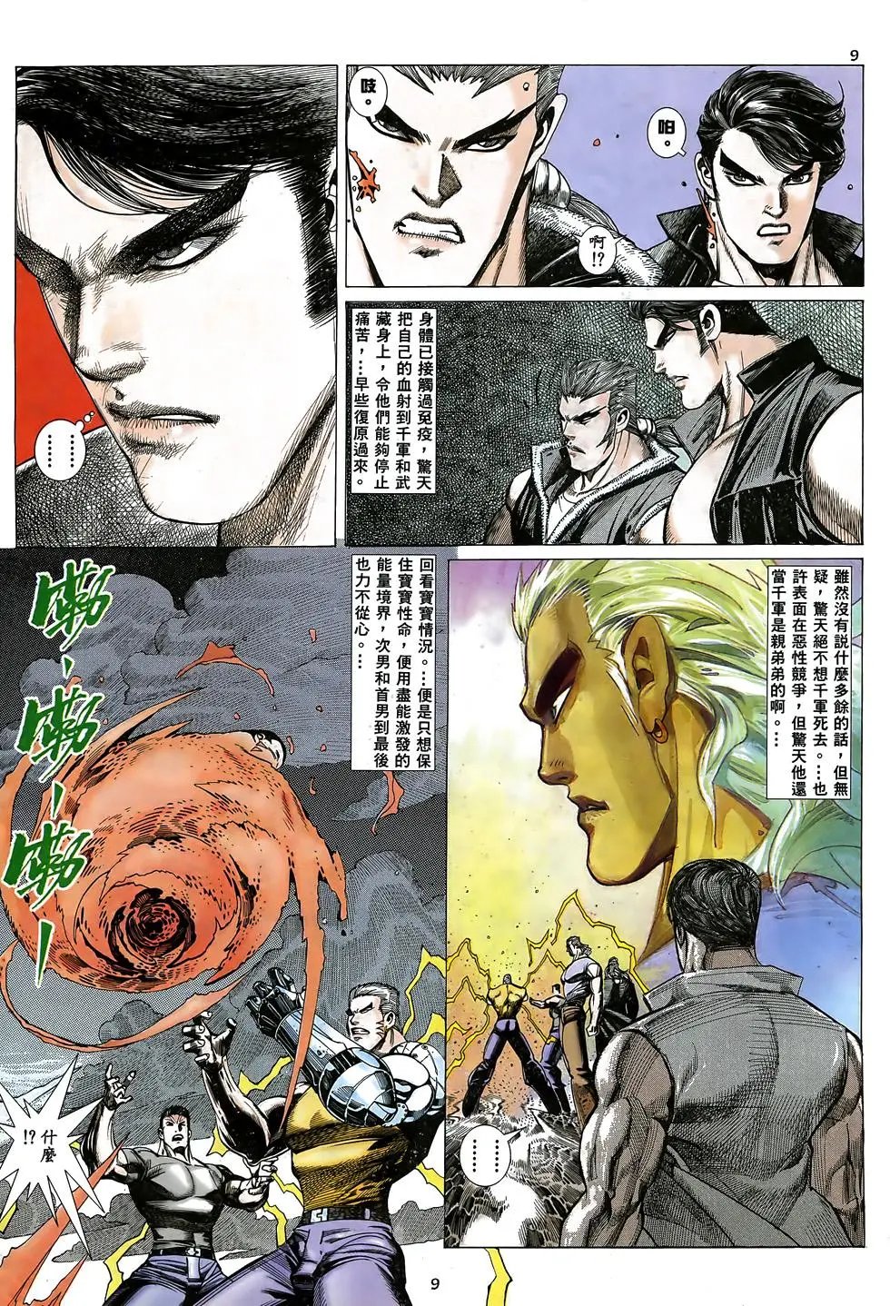 第20卷