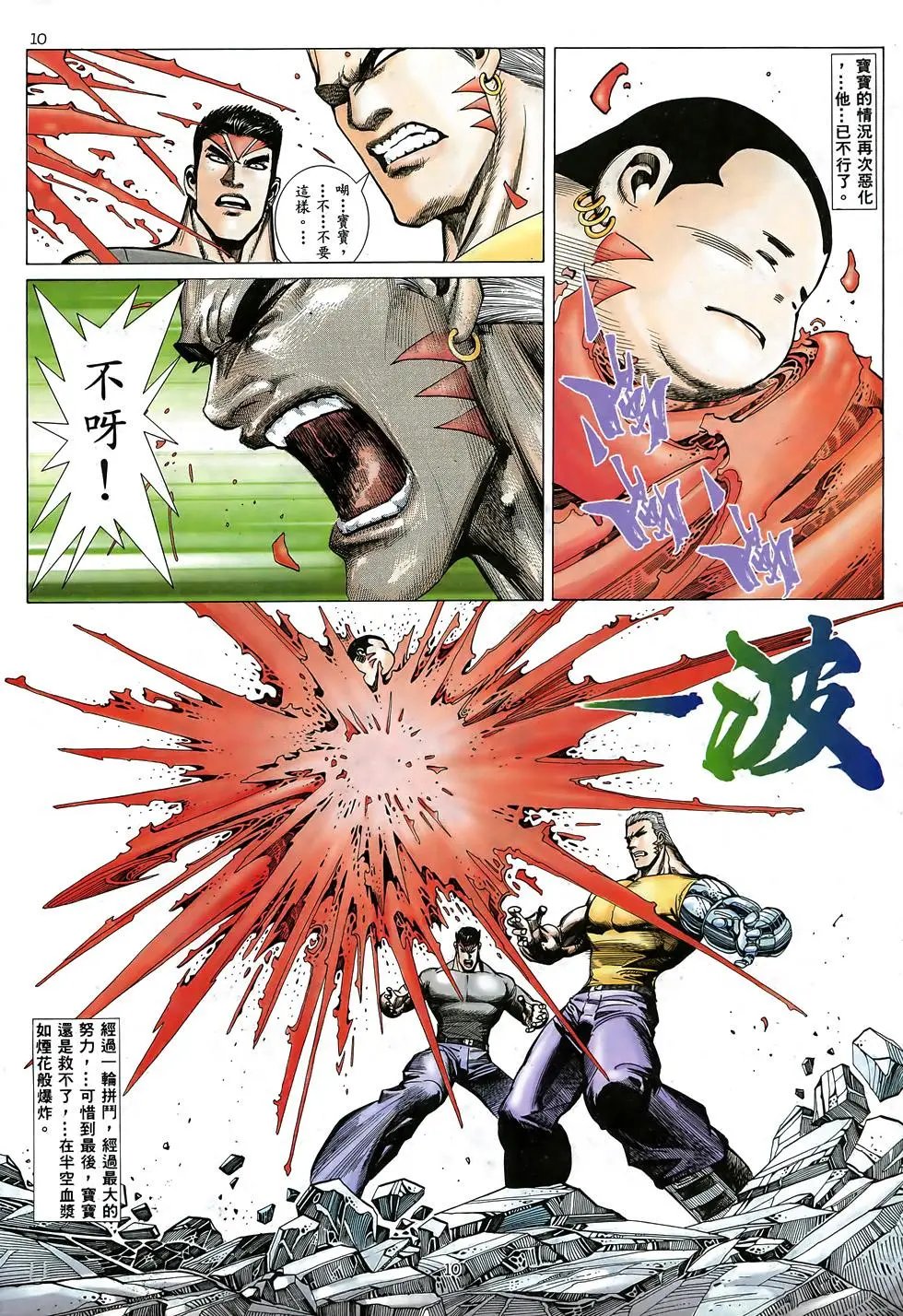 第20卷