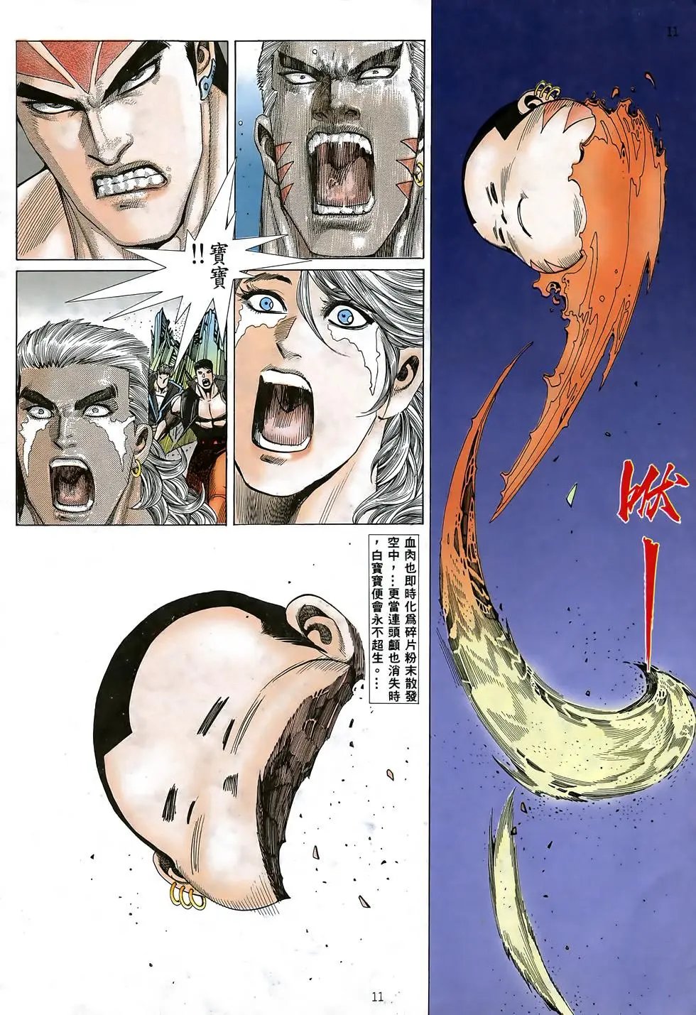 第20卷