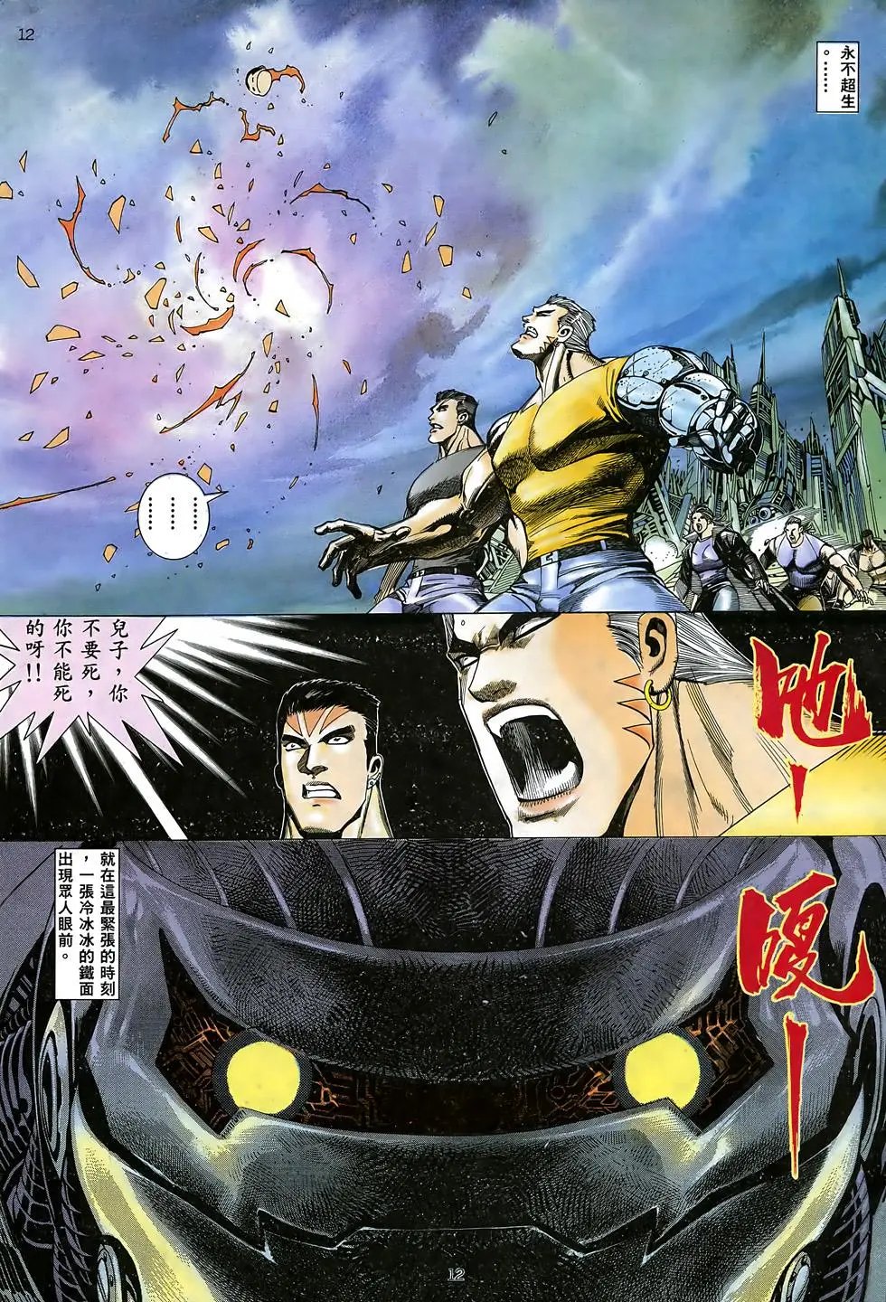 第20卷