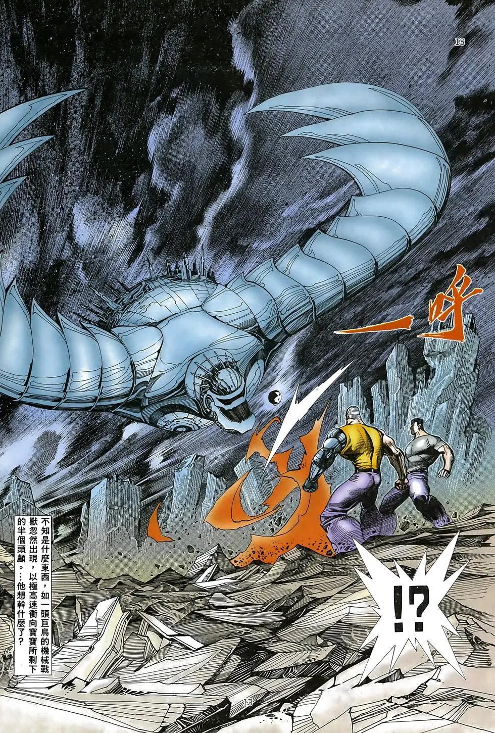 第20卷
