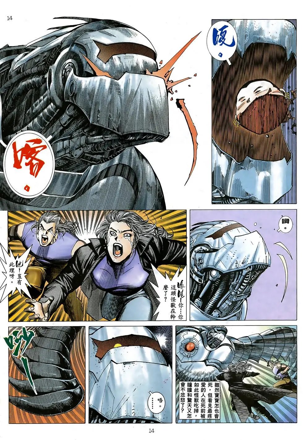 第20卷