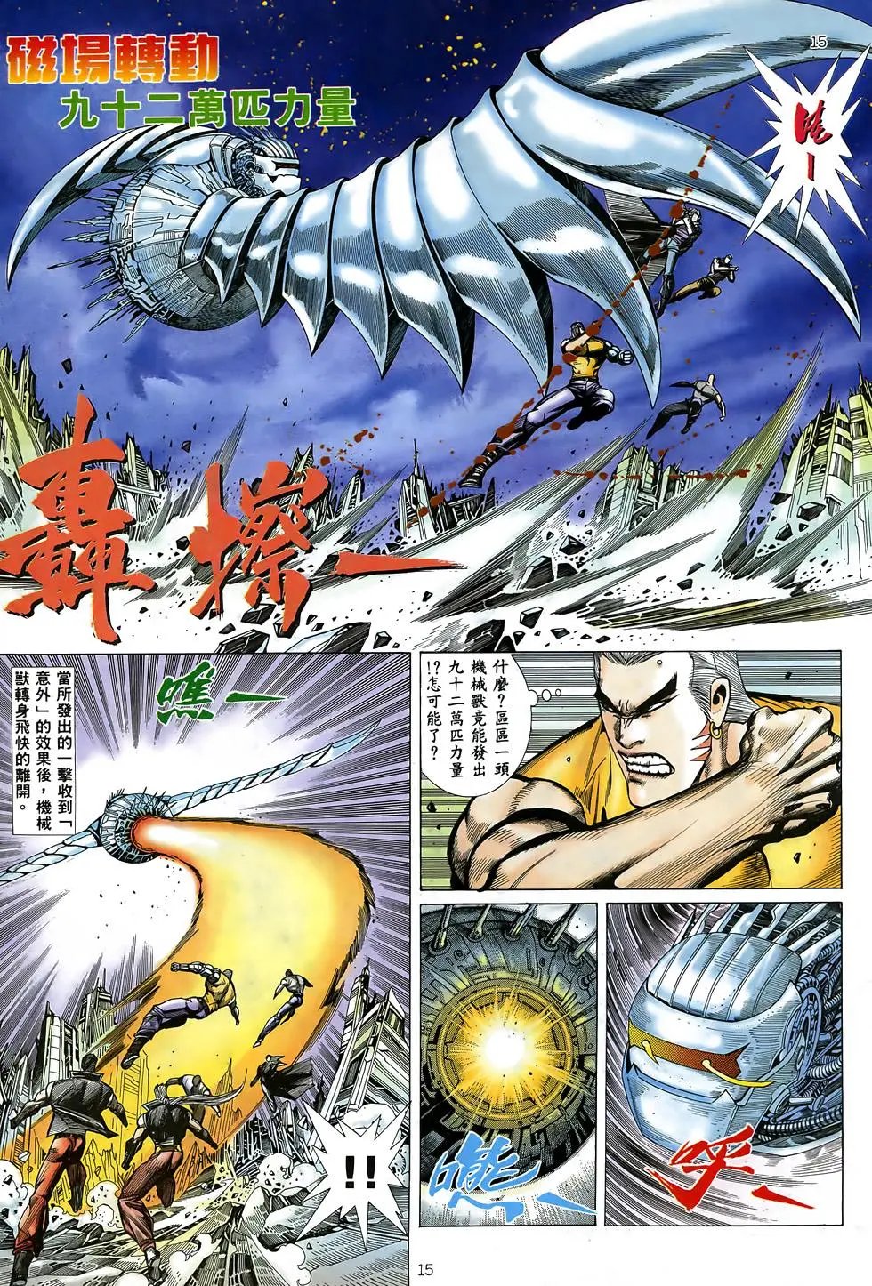 第20卷