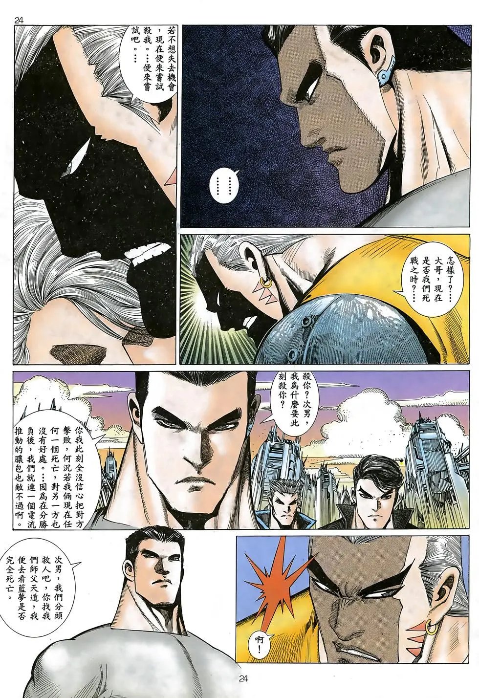 第20卷