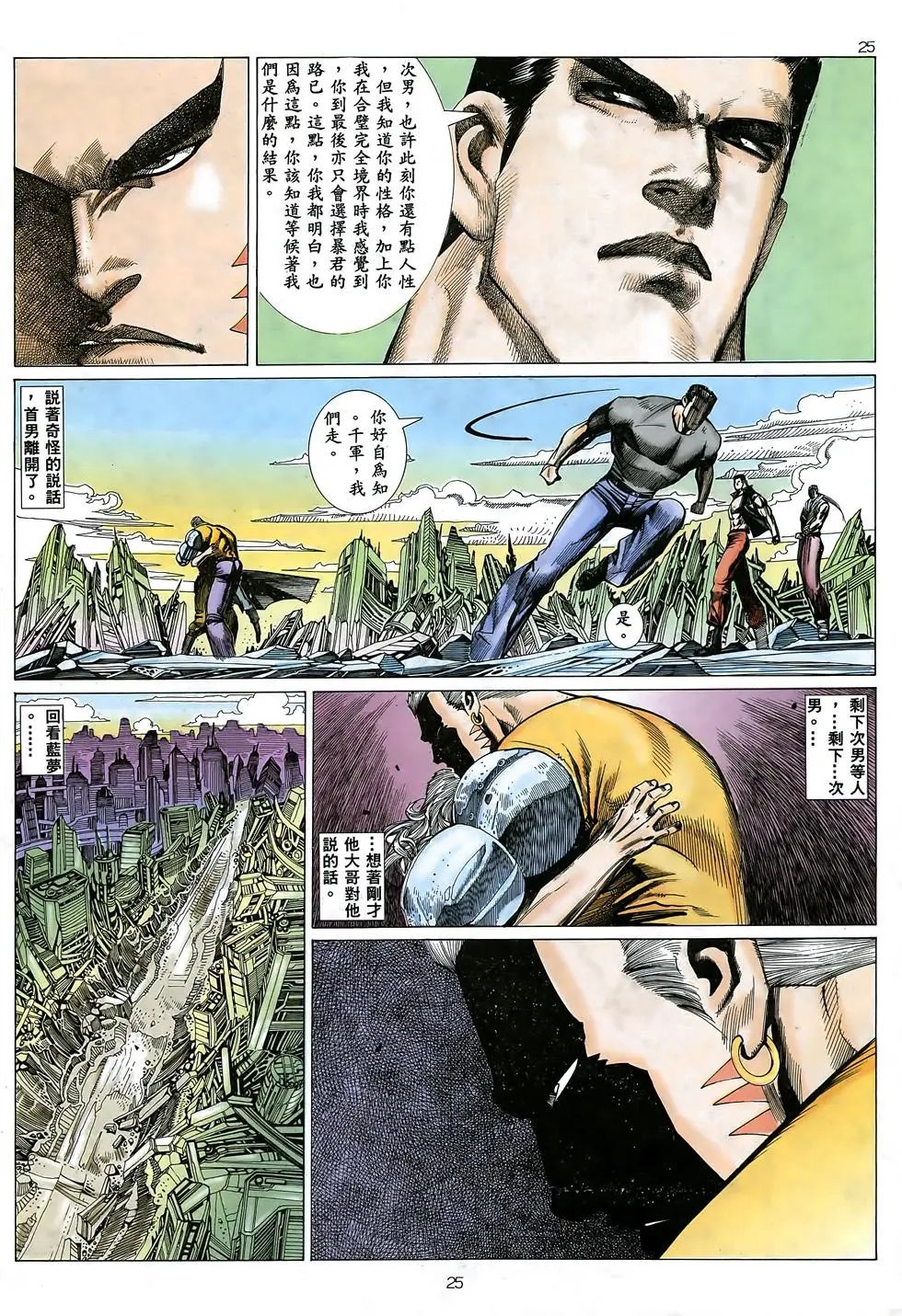 第20卷