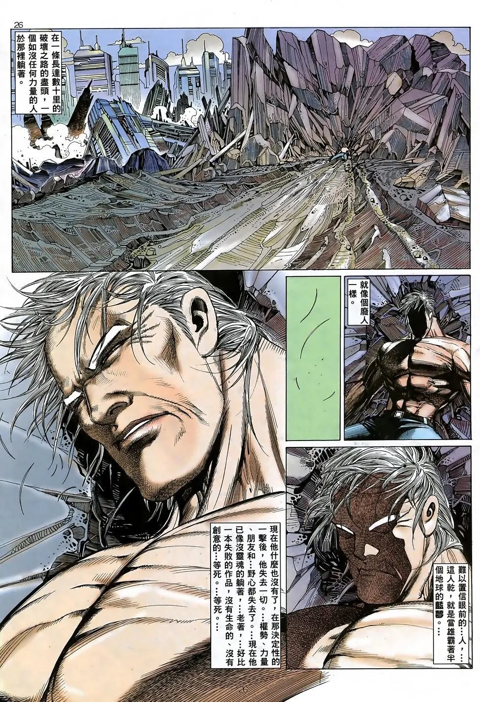 第20卷