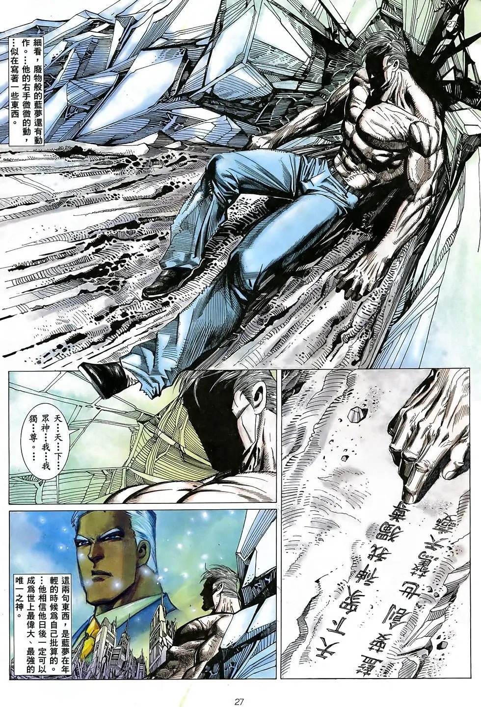 第20卷