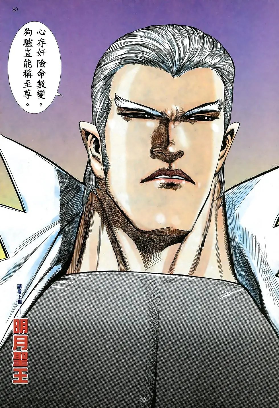 第20卷