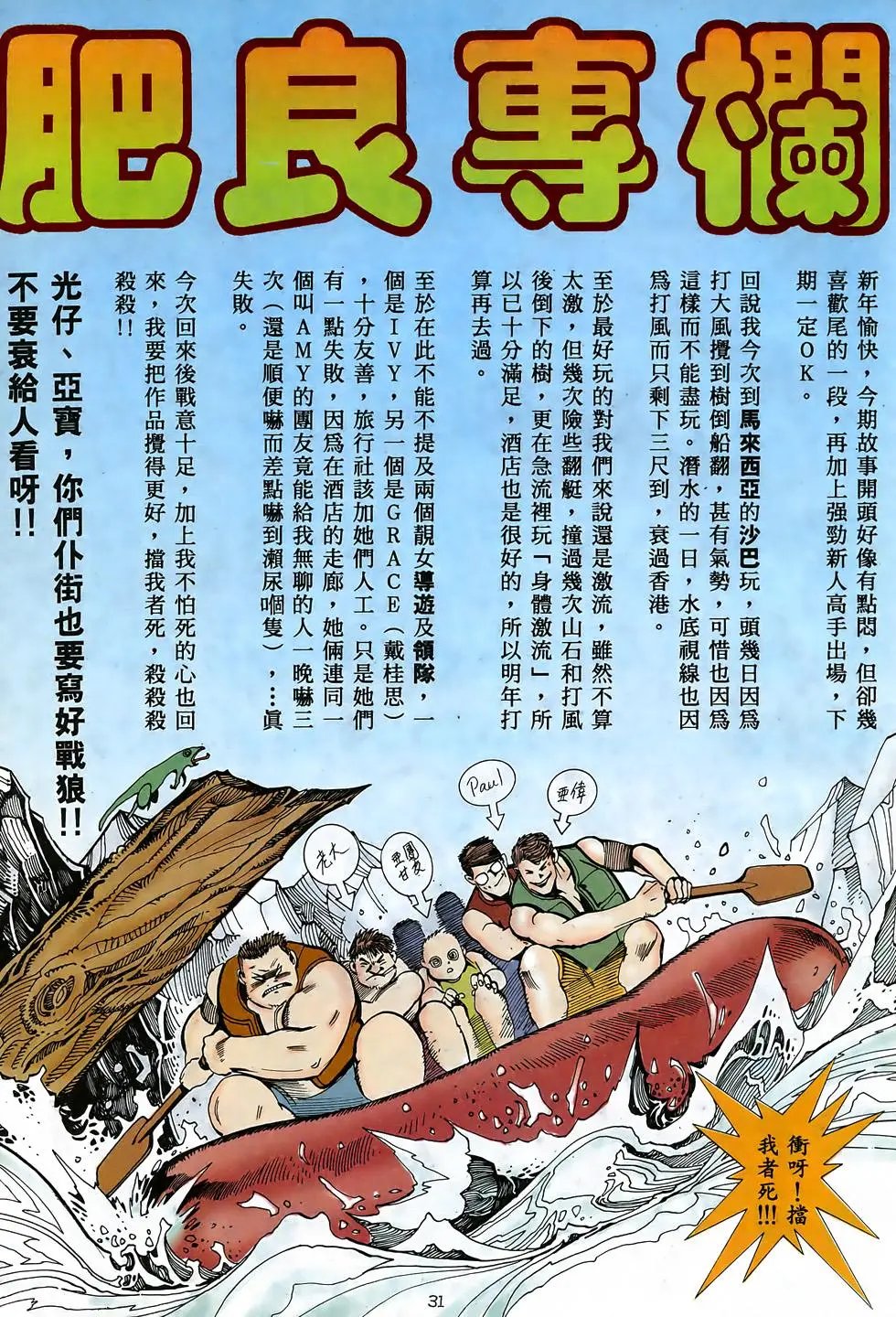 第20卷