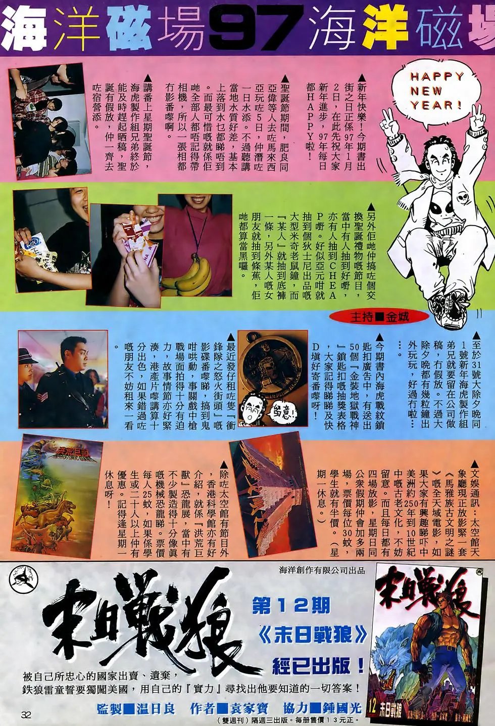 第20卷