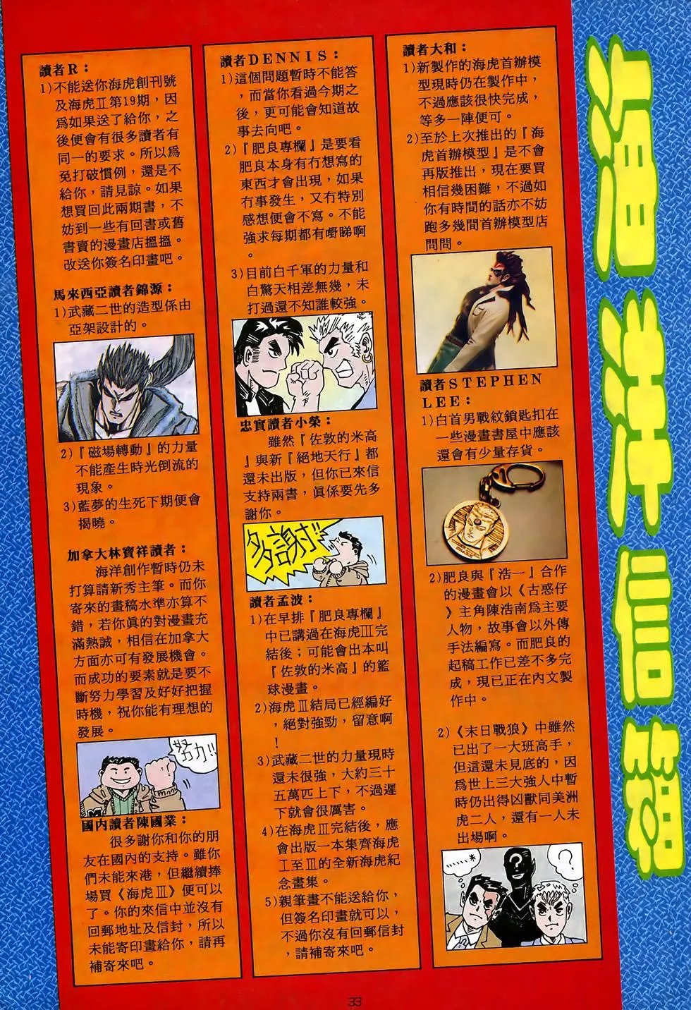 第20卷