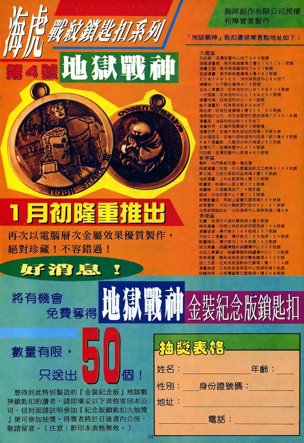 第20卷