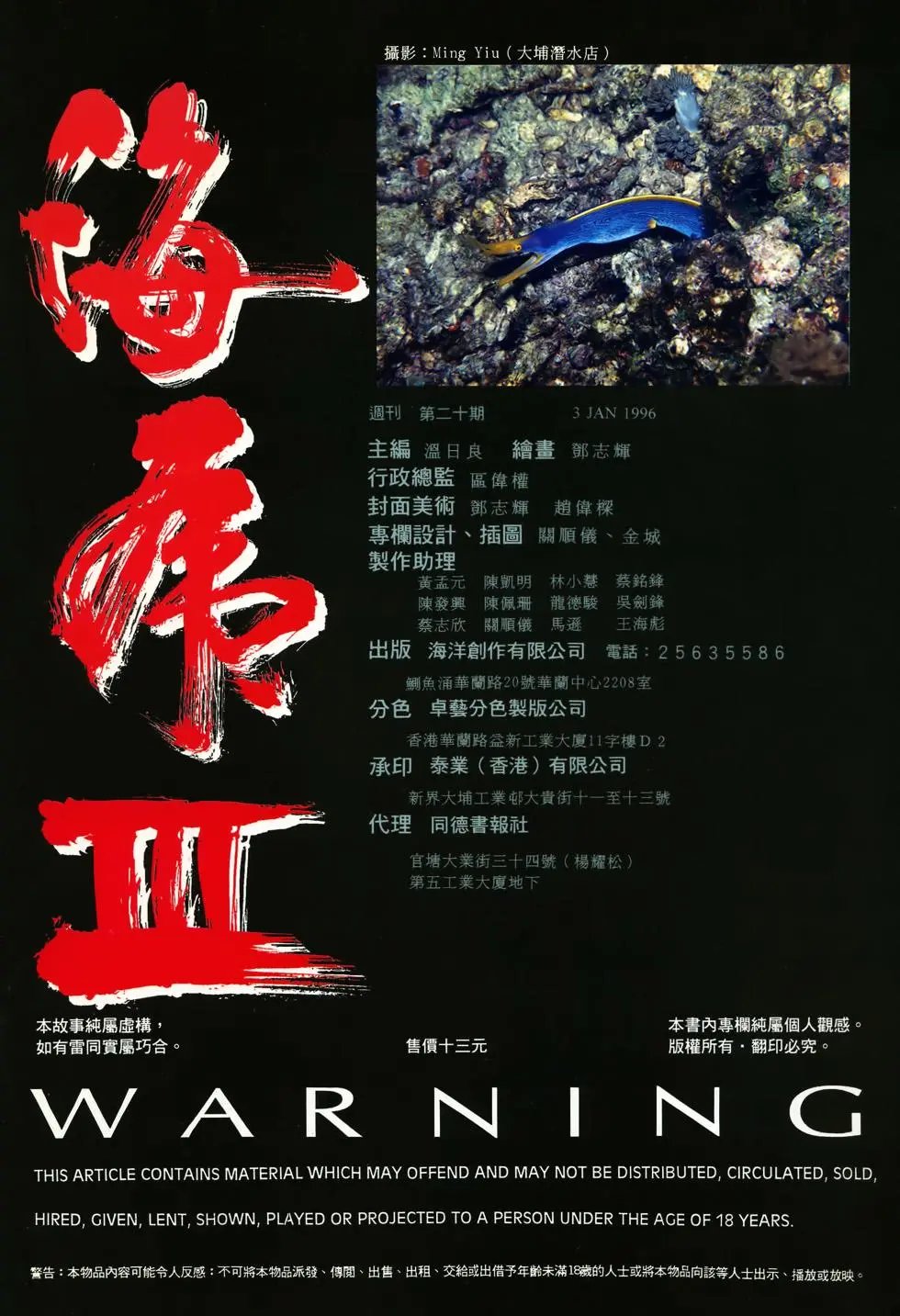 第20卷