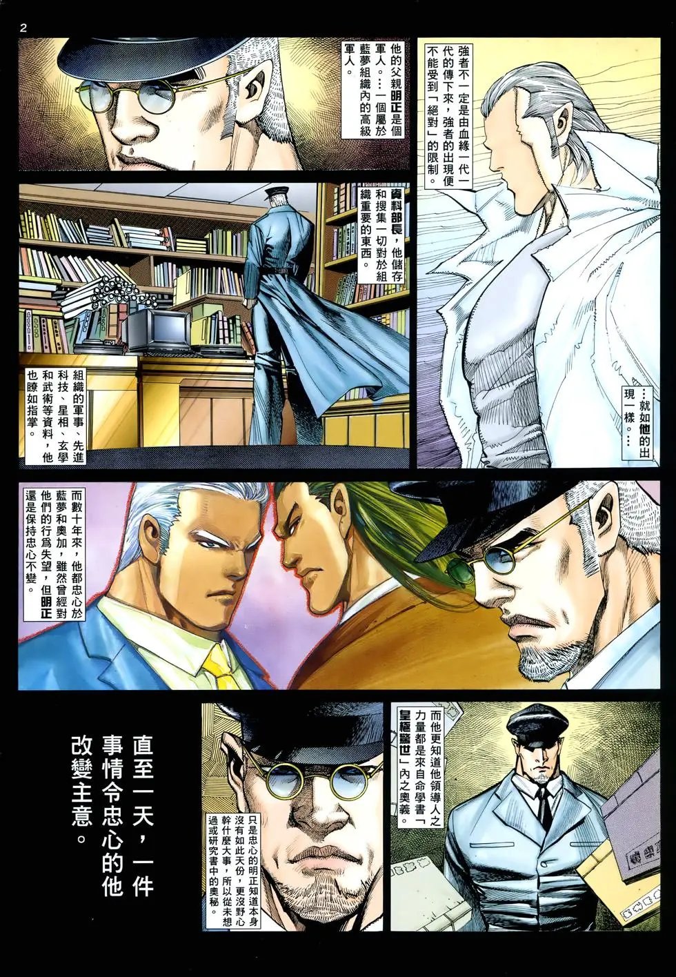 第21卷