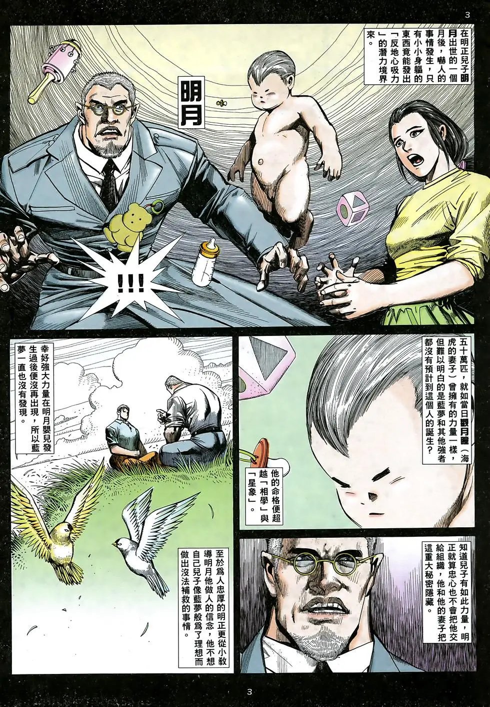 第21卷