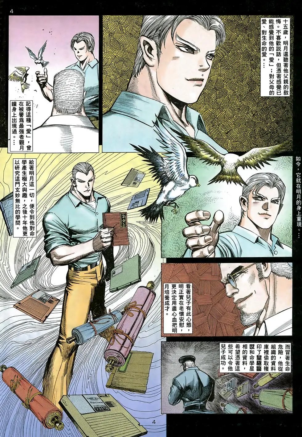 第21卷