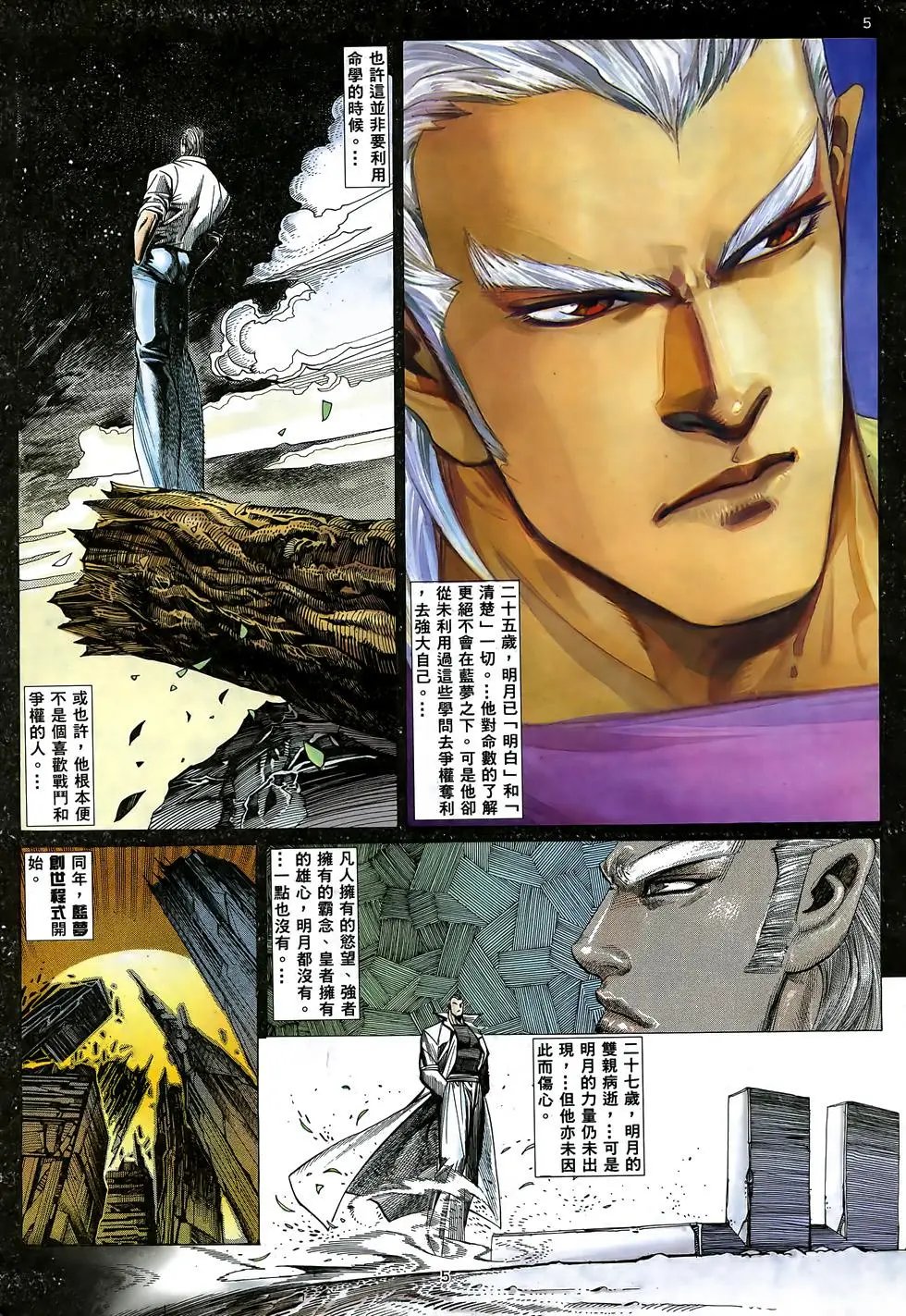 第21卷
