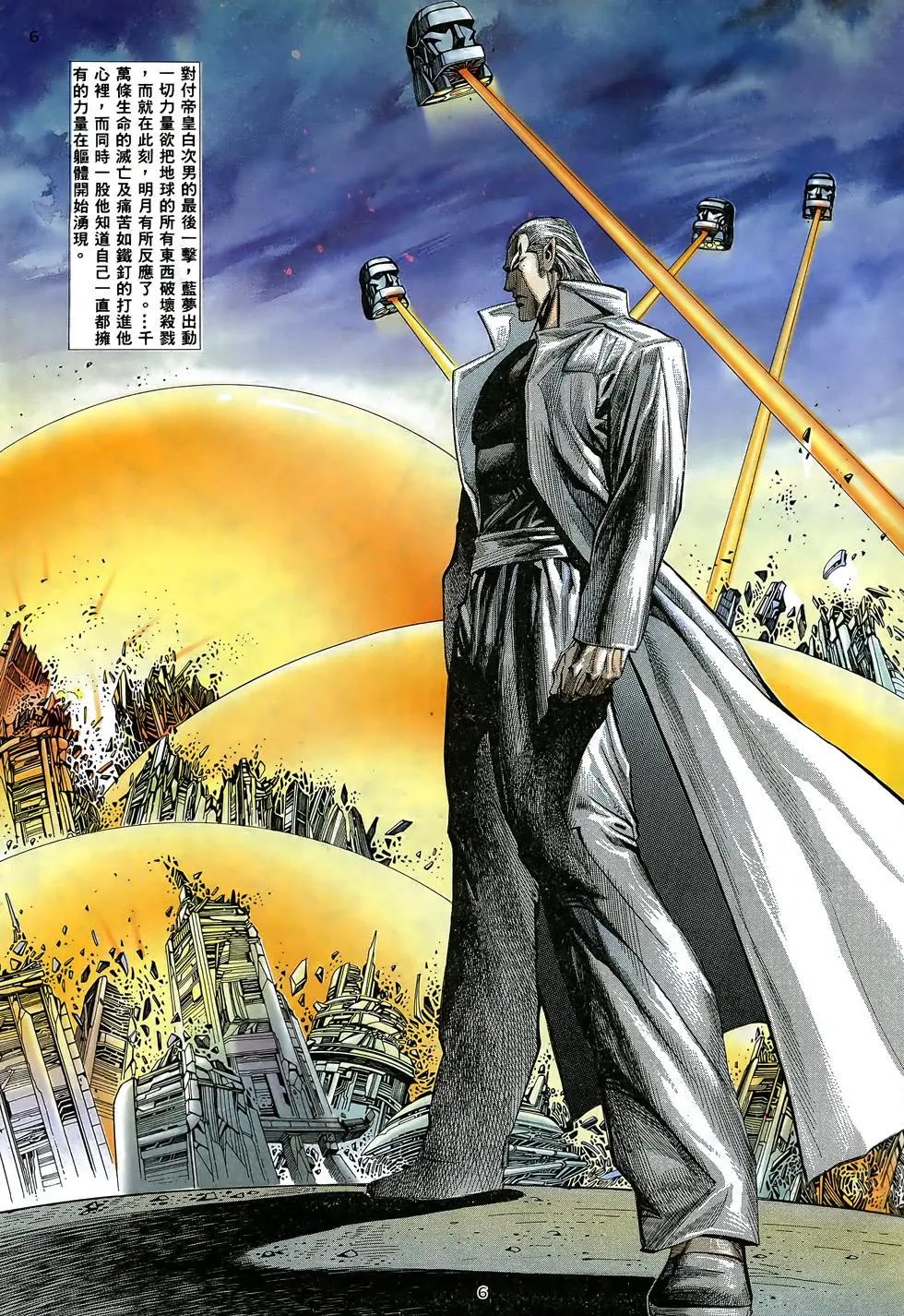 第21卷