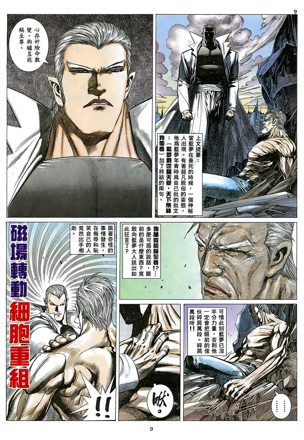 第21卷