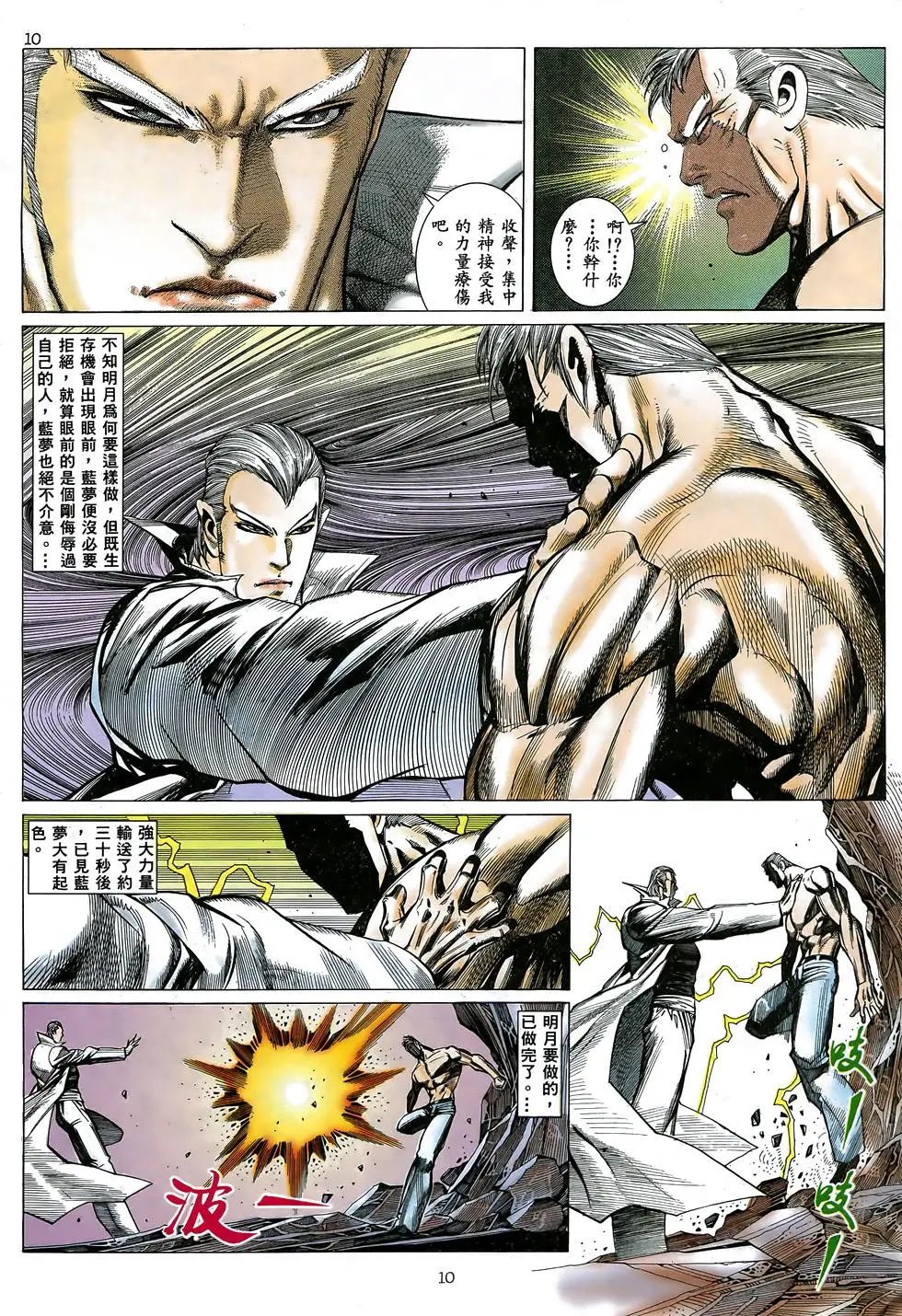 第21卷