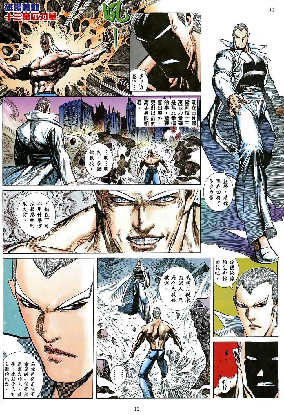 第21卷