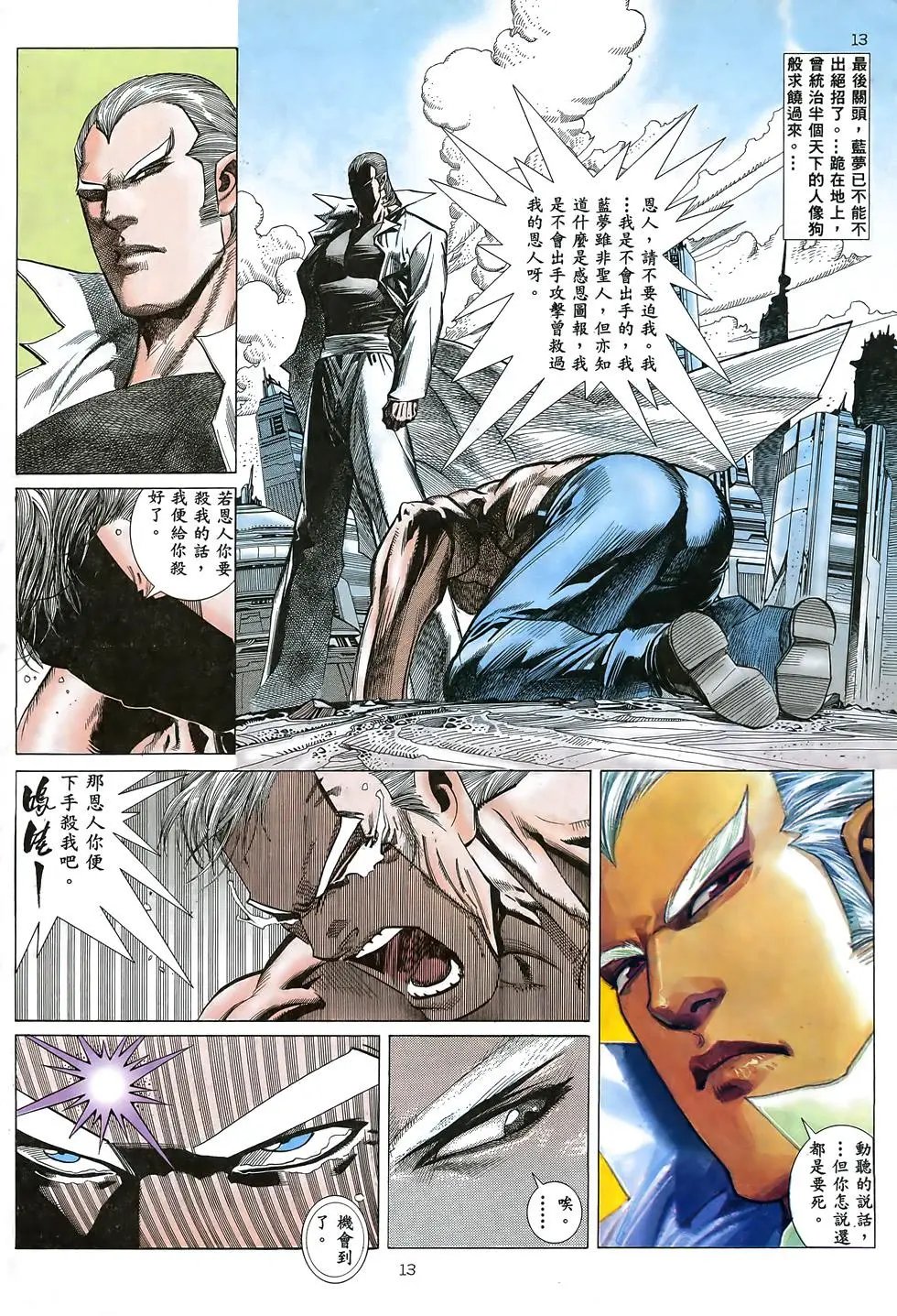 第21卷