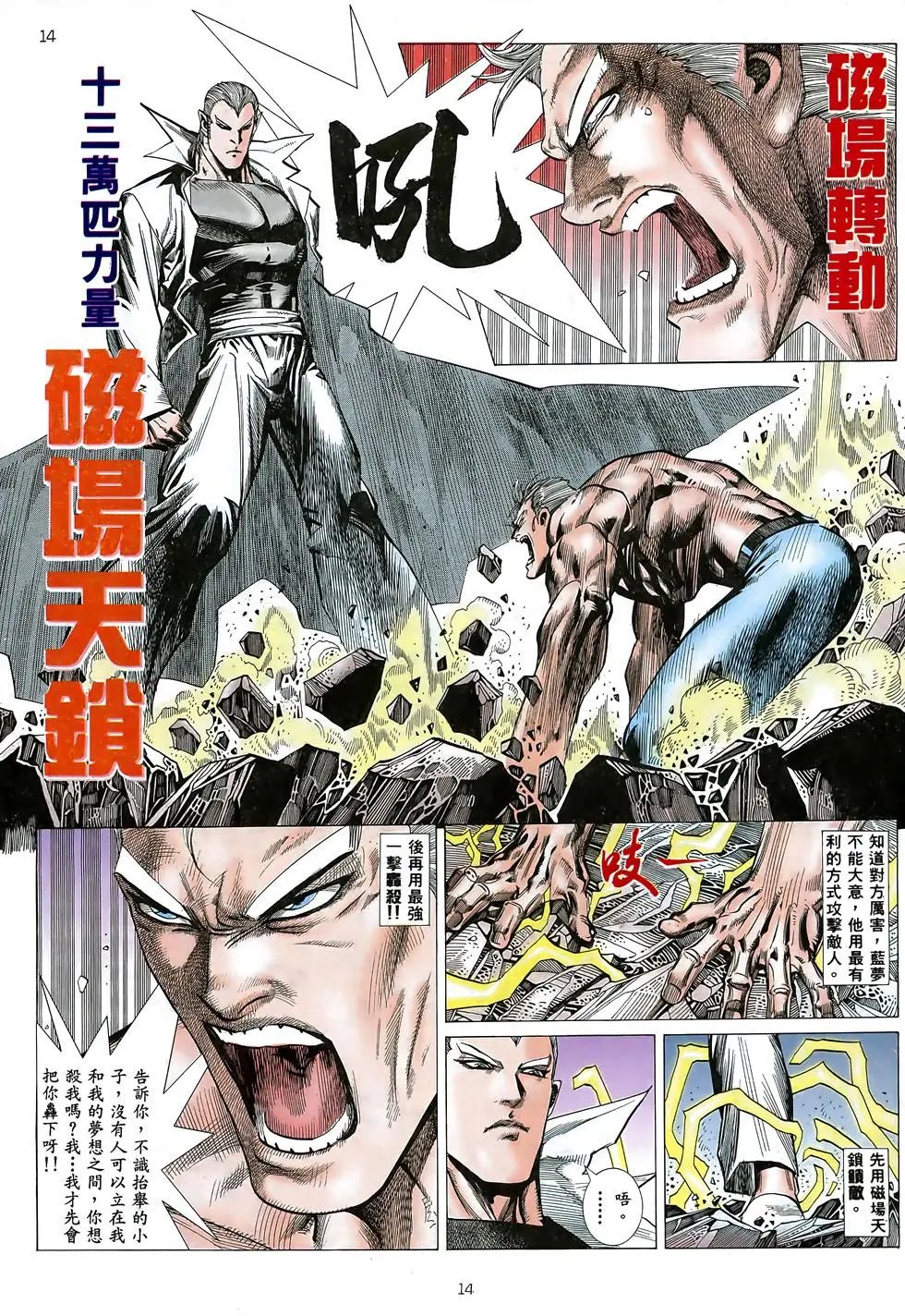 第21卷