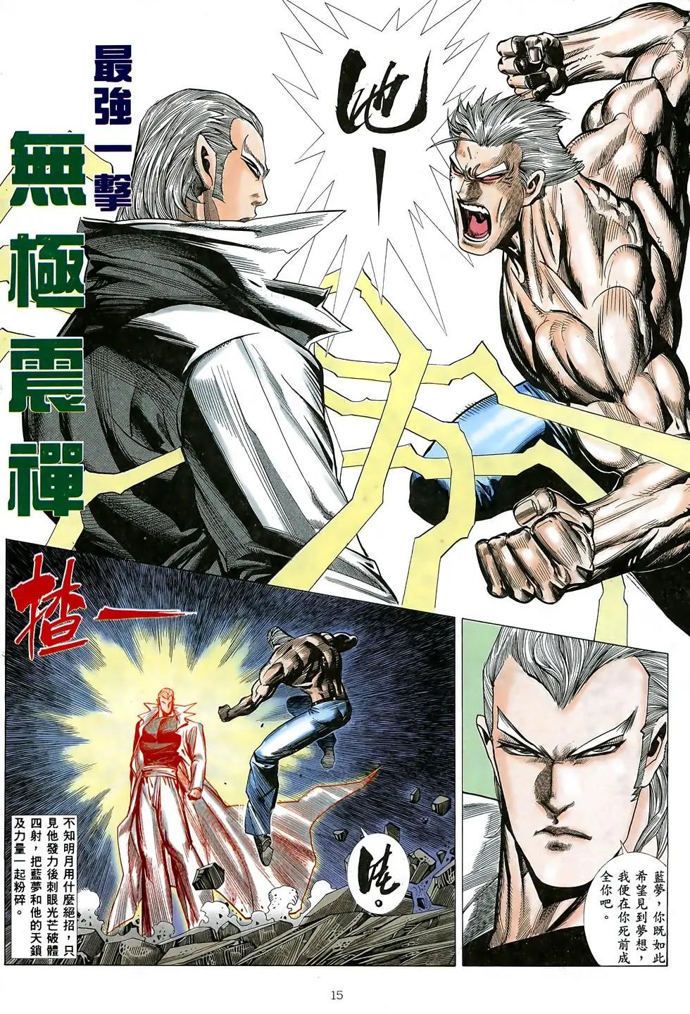 第21卷