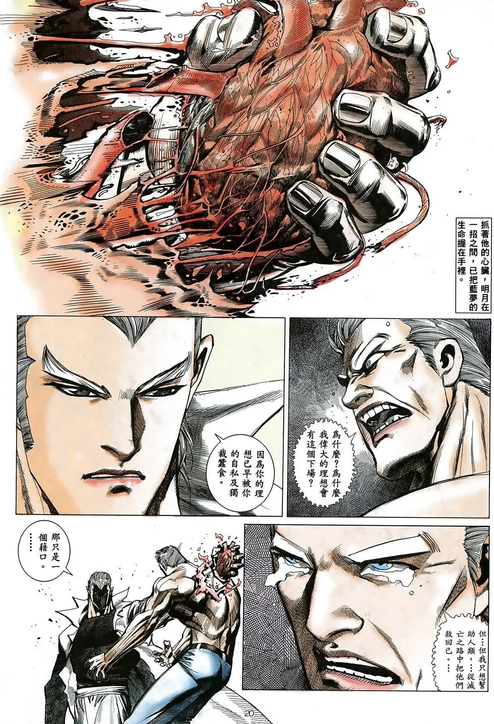 第21卷